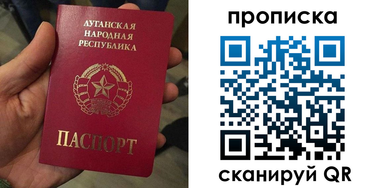 миграционный учет в Челябинской области